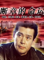 夜色香影院